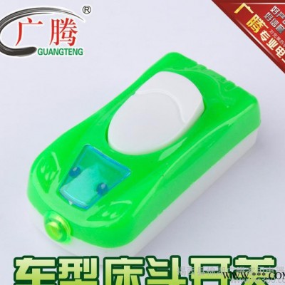 自產(chǎn)自銷 GT-0012車型床頭開關(guān)【純銅接線柱】