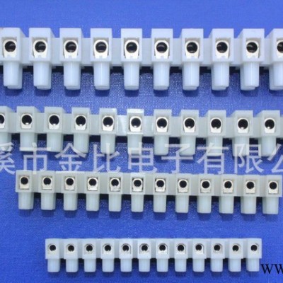 150度端子臺PA14H 安規(guī)接線柱