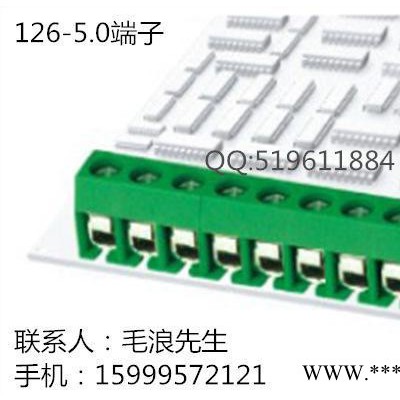 插腳端子pcb接線端子126-3P電路板接線柱垂直焊針環(huán)保阻燃