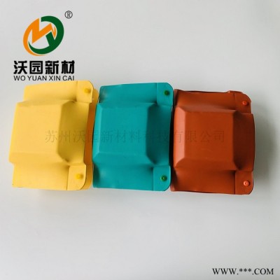 沃園新材 絕緣罩MPH母排接線盒母線接頭保護(hù)盒強(qiáng)度高 規(guī)格齊全