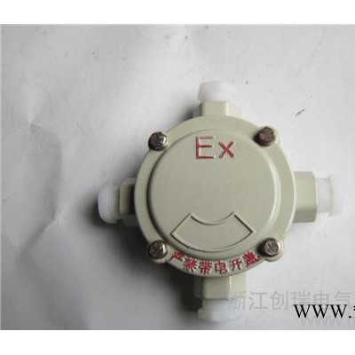 四通不銹鋼防爆接線盒 現(xiàn)貨不銹鋼接線盒