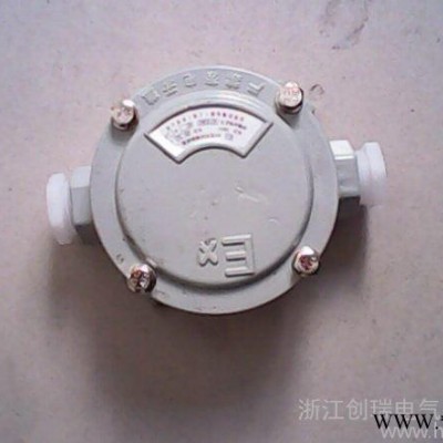 戶外防爆防水擋塵接線盒 鋁合金材質(zhì)接線盒  IIC級三防接線