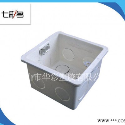 生產(chǎn) 86H50白色pvc接線盒 江山市阻燃接線盒