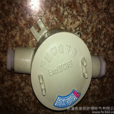 AH防爆接線盒IICT6 AH防爆接線盒IICT6 AH防爆接線盒IICT6