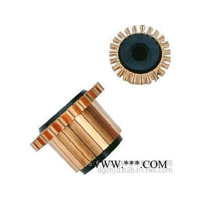 銅排換向器