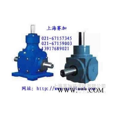 供應(yīng)T7齒輪轉(zhuǎn)向箱T7齒輪換向器