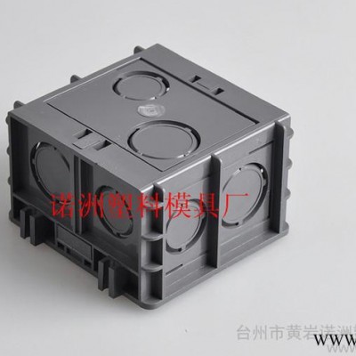 供應(yīng)諾洲電氣接線盒模具