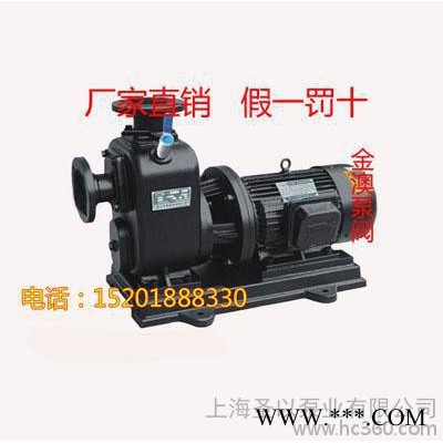 ZW型自吸式無堵塞排污泵普通型防爆電機(jī)65ZW30-30/7
