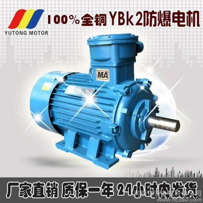 豫通YBK2-180L-8防爆電機(jī)11KW油田,礦山,南陽(yáng),