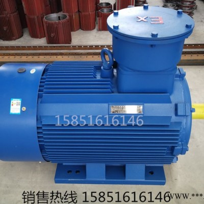 佳沐斯YBX3-200L-4 高效率 高效率節(jié)能銅線 高效率節(jié)能防爆 高效率節(jié)能二級(jí)能耗 YBX3防爆電機(jī)