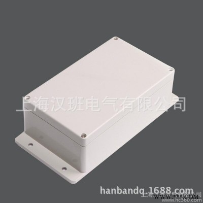 漢班供應(yīng)防水盒158*90*64   塑料接線盒 密封防水盒 帶安裝固定耳接線盒 塑料