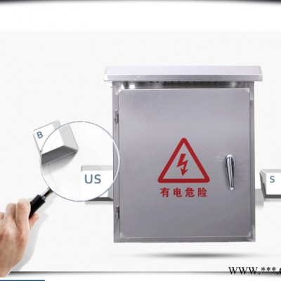 網(wǎng)聯(lián)電氣**不銹鋼配電箱 端子箱接線盒 等電位接線盒 不銹鋼接線盒