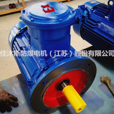 佳沐斯隔爆型三相異步電動(dòng)機(jī)YBX3-132M2-6 5.5KW立式臥式高效節(jié)能防爆電機(jī)