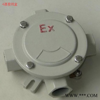 供應(yīng)平安CBJH系列接線盒