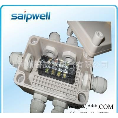 65*95*55礦用接線盒/小型電氣接線盒/ABS塑料電纜防水盒