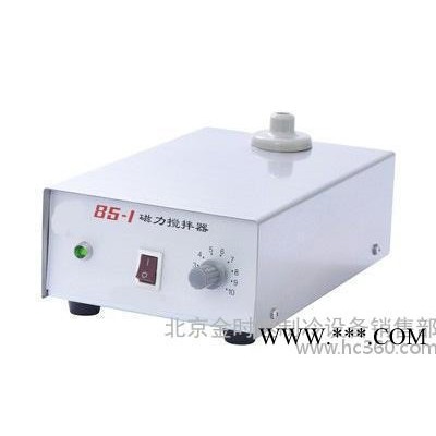 磁力攪拌器 85-1小型 小容量  采用無刷直流電機(jī)驅(qū)動(dòng)，電機(jī)無溫升