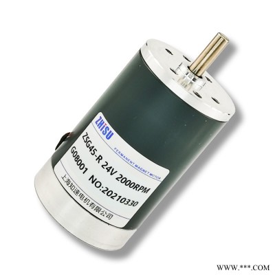 知速 ZSG45-R 永磁直流電機(jī) 供應(yīng)永磁直流電機(jī)  永磁直流電機(jī)價(jià)格 永磁直流電機(jī)廠家  歡迎來電咨詢