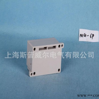防水端子接線盒 75*80*43接線盒 SP-MG-6P端子盒 防水盒