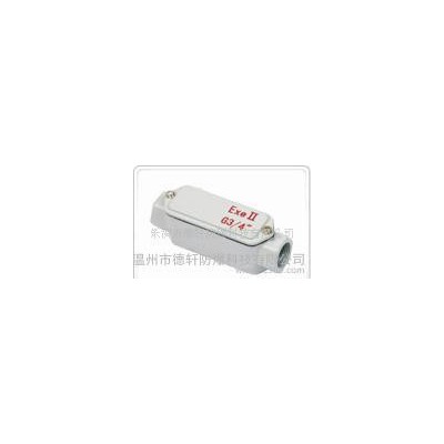 防爆穿線盒 防爆接線盒線盒 （德軒防爆） 品**良 廠家批發(fā)