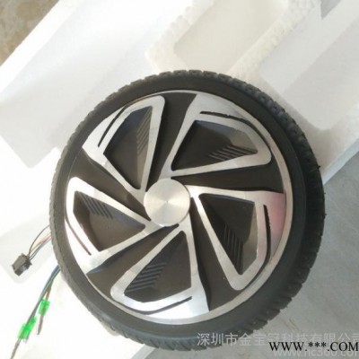 平衡車電機(jī)無刷直流電機(jī)6.5寸