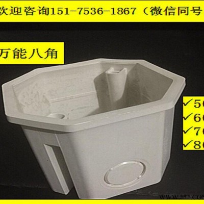 PVC86HS型八角暗盒  PVC八角接線(xiàn)盒加厚PVC八角線(xiàn)盒  預(yù)埋線(xiàn)盒