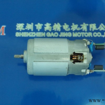 供應(yīng)7724直流電機.