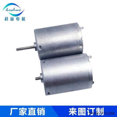 深圳生產(chǎn)直流電機(jī) 微型馬達(dá)  小馬達(dá)R370 微型直流電機(jī)