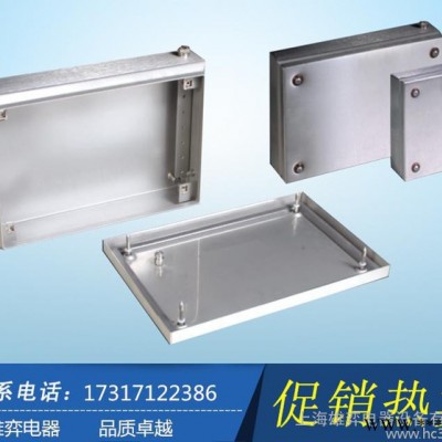 接線盒 防水接線盒IP56 直銷 尺寸可定制 接線端子 仿威圖電箱 雄弈