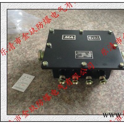 JHH50-6電纜接線盒