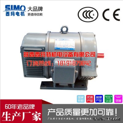 西瑪直流電機(jī) Z2-31 1.5KW 220V 1500轉(zhuǎn) 西安西瑪