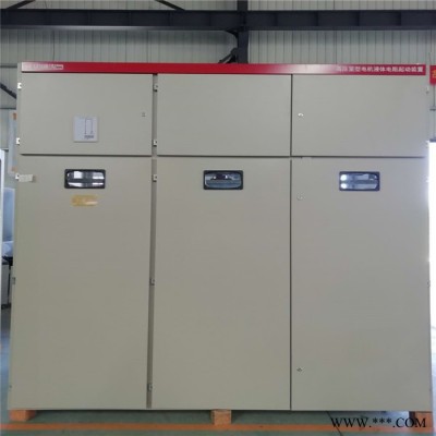 湖北中盛SGYQ高壓電機液體水阻柜_排水泵專用的軟起動控制的特點