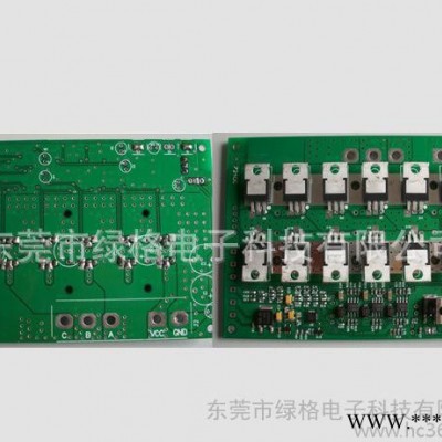 現(xiàn)貨110×70MM24V無(wú)刷直流電機(jī)控制器
