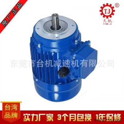 臺(tái)灣90LZYT系列立式永磁直流電機(jī) 方法蘭永磁直流馬達(dá)生產(chǎn) 直流電動(dòng)機(jī)