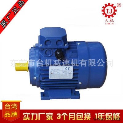 【】ZYT110-1永磁直流電機(jī)300W 立式 封切機(jī)后送馬達(dá)放料電機(jī)