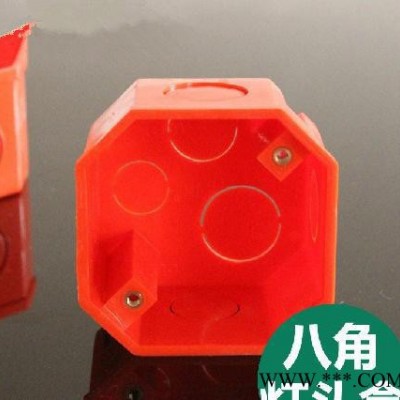 明裝 暗裝接線盒 86方盒 八角盒 暗裝鐵盒 單底盒 雙盒（詢價(jià)用）