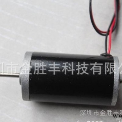 生產(chǎn)、防水直流電機(jī)、直流防水電機(jī)、直流電機(jī)、防水電機(jī)