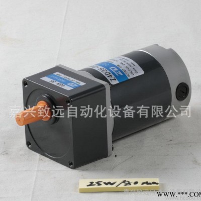 中大電機廠家  Z4D25-24GN中大直流無刷電機 高速調速小型直流電機