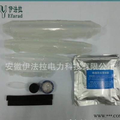 直銷防水盒、灌膠式防水盒、直埋電纜接線盒直銷