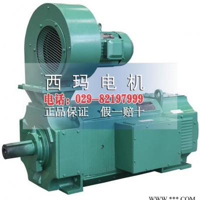 ZFQZ-355-12 315KW 660V 880rpm飛剪電機 直流電機軸承
