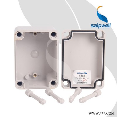 saipwell/賽普接線盒 DS-AG-0811塑料防水盒 110*80*70mm戶外防水盒