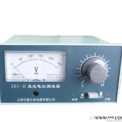 值得你信賴的直流電機調(diào)速器