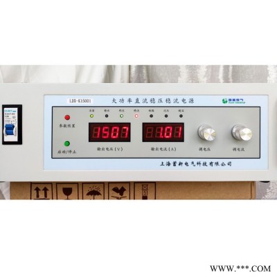 蓄新 24V120A 直流穩(wěn)壓開(kāi)關(guān)電源價(jià)格 24V輸出電源 直流電機(jī)測(cè)試好選擇