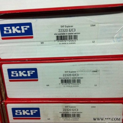 SKF高壓電機(jī)軸承 赤壁進(jìn)口軸承型號(hào) NU218ECM軸承 SKF圓柱軸承