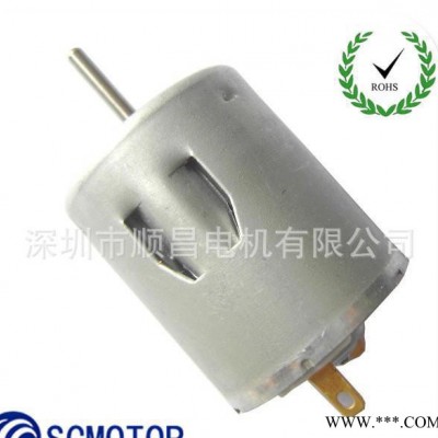 定制9V 8000轉(zhuǎn) 小體積大扭力RF360直流電機(jī)