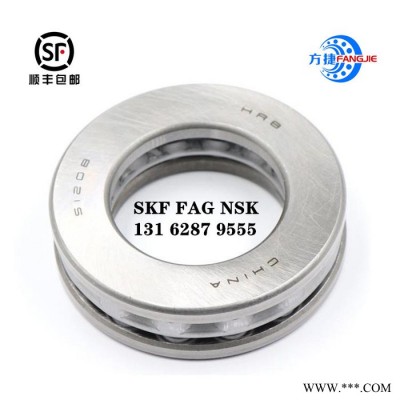 推力球分離軸承 無(wú)錫市SKF鋸床軸承 SKF高壓電機(jī)軸承 53313平面軸承