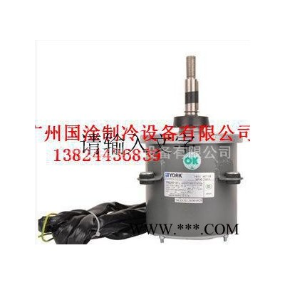 換熱、制冷空調(diào)設(shè)備,約克電機YDK550-6C/約克風(fēng)機盤管電機/YROK電