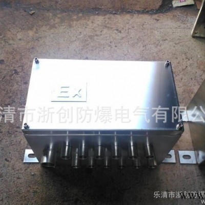 不銹鋼防爆接線箱- 316不銹鋼防爆接線箱 不銹鋼防爆接線盒