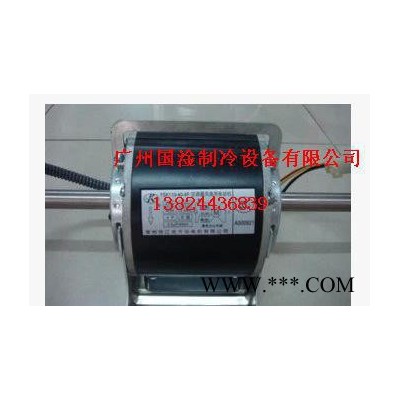 換熱、制冷空調(diào)設(shè)備,開利電機HC25CE202/開利風(fēng)機盤管電機/開利空