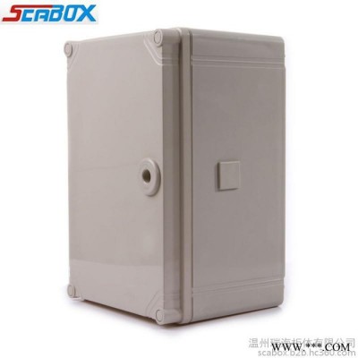 300*200*160mm電線接線箱 塑料防水接線箱 密封接線盒 通信電纜