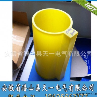 【直銷】專業(yè) 大功率電機(jī)軸套 高壓電機(jī)軸伸保護(hù)套